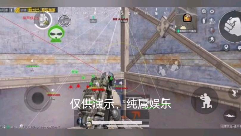和平精英辅助【三体】