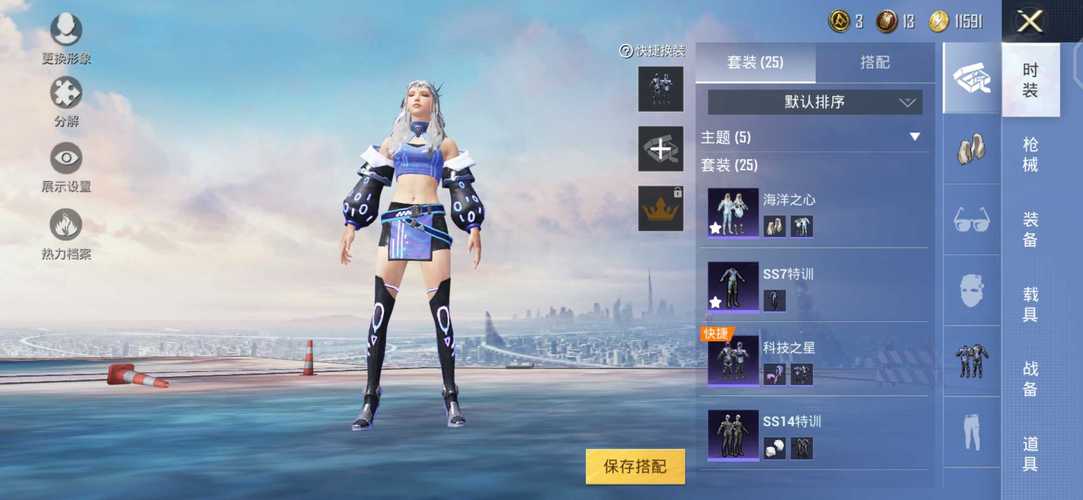 暗区突围辅助【天命直装外挂】稳定防封 人物透视 射线方框 名字昵称 人数距离 高清绘制