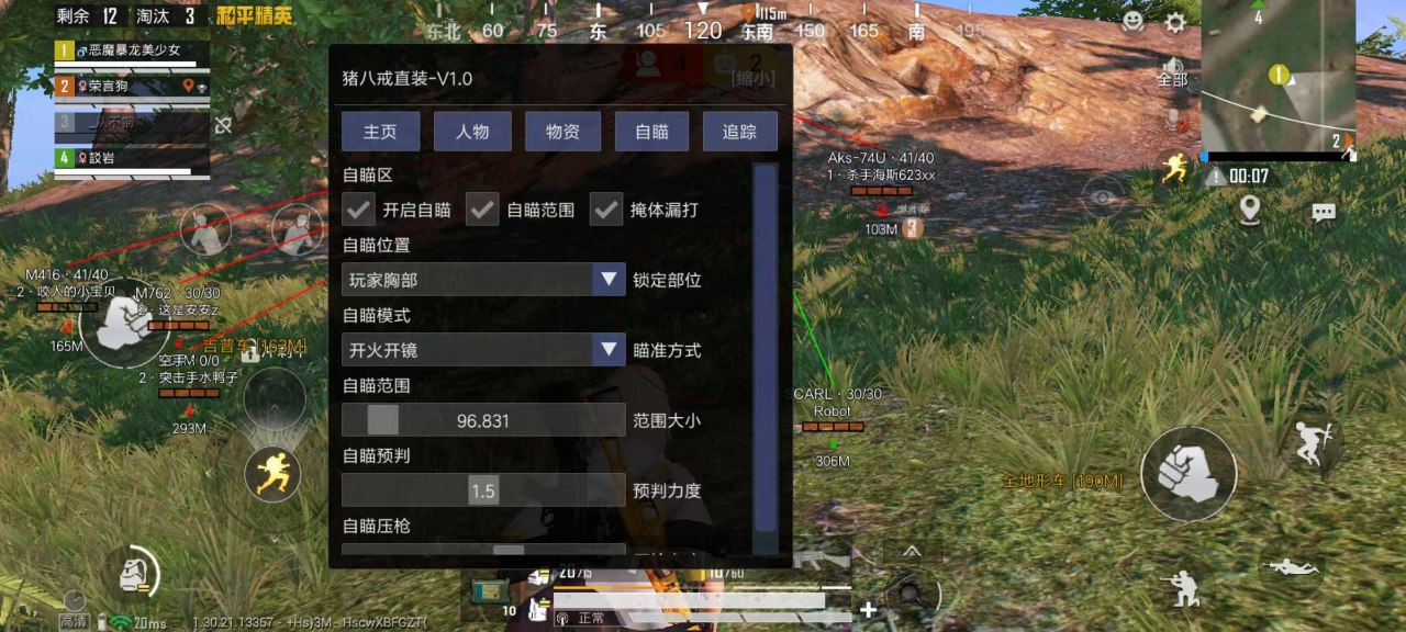【天之蓝一体直装】和平精英怎么开挂 软件下载  和平精英正规卖挂平台 和平精英开挂购买网站