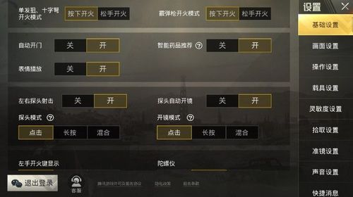 和平精英辅助【快鱼S一体直装】🔥全图透视 🔥锁死自瞄 🔥人物美化 🔥人物方框 🔥人物射线 🔥人物骨骼 🔥人物昵称 🔥人物距离 🔥人物血量