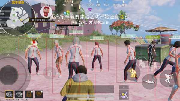 和平精英正规卖挂平台【小笼包一体直装】午后