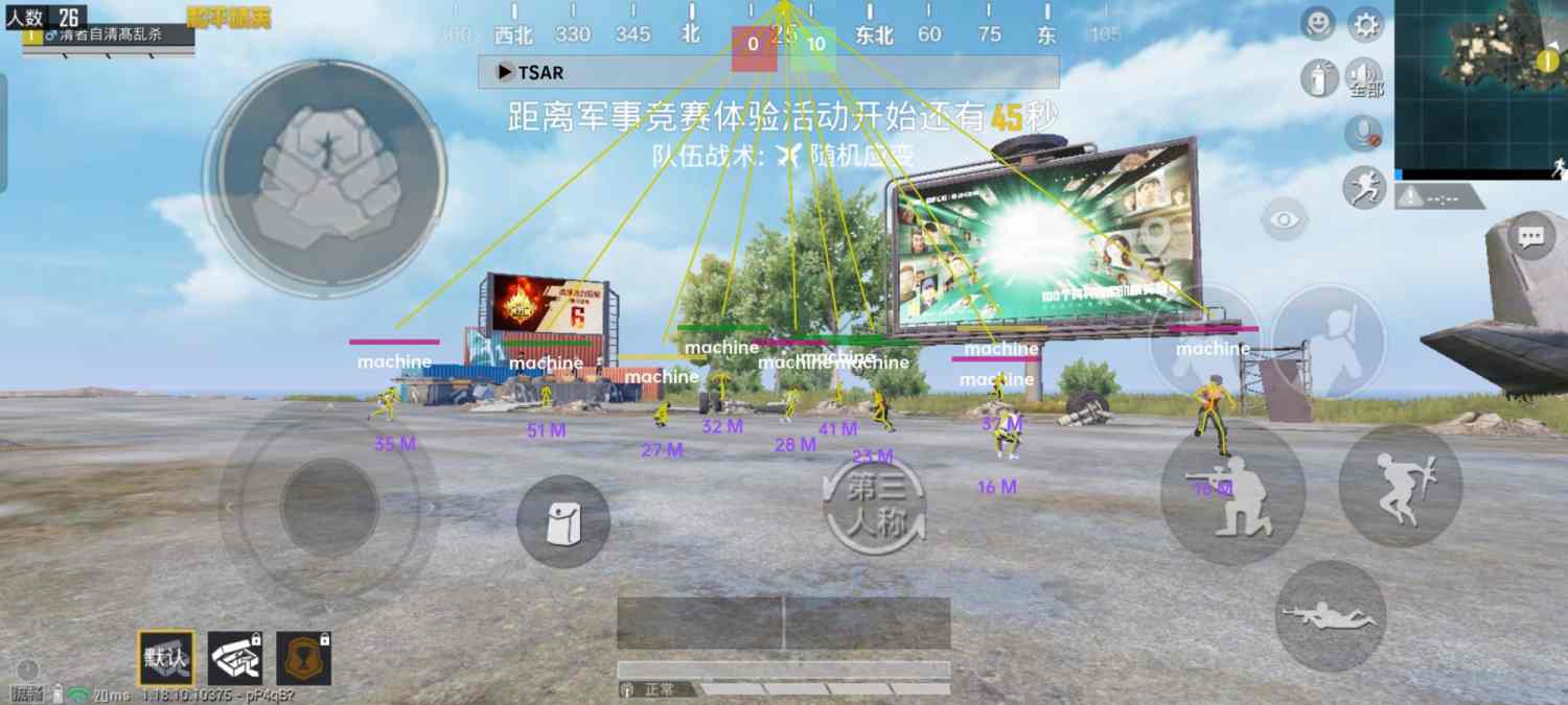 和平精英【德尔塔】模拟器辅助