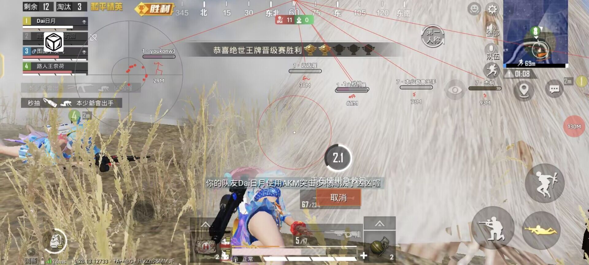 🐲和平精英辅助【遥遥领先容器直装V1.1】⭐️独家美化包⭐️自瞄午后⭐️聚点无敌⭐️稳定连打