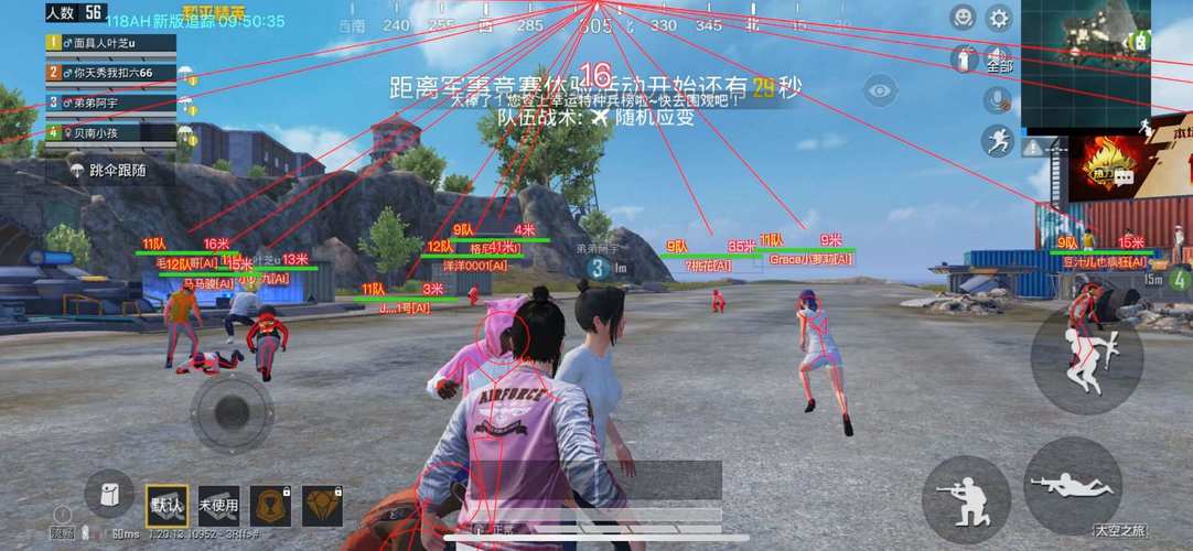 和平精英辅助【Vance万斯直装V1.0稳定版】人机识别 防录屏 主播专用 车辆加速 人物透视 锁头自瞄
