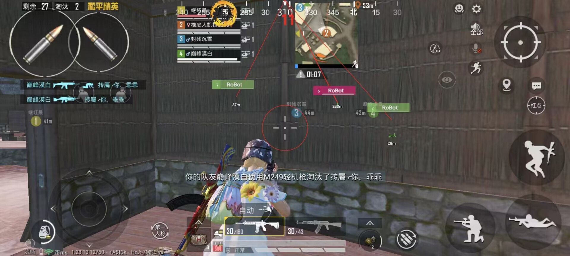和平精英辅助《印度人》容器直装稳定无限连打