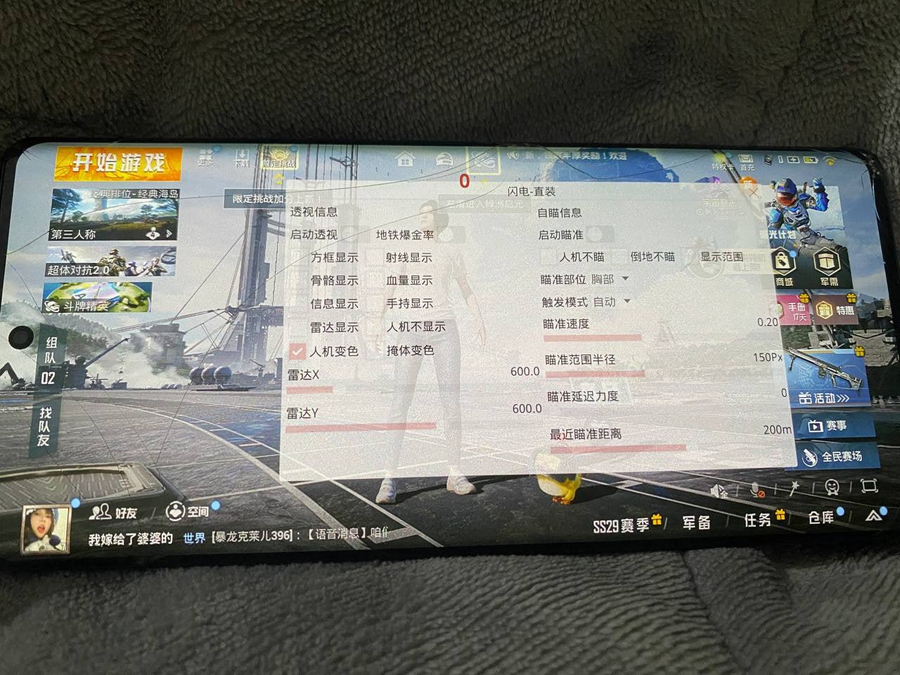 和平精英外挂【狩猎者一体直装V3.9稳定版】防猎鹰巡查 内置防封 载具显示 距离显示 空投显示 可自由调节压枪力度 自瞄力度