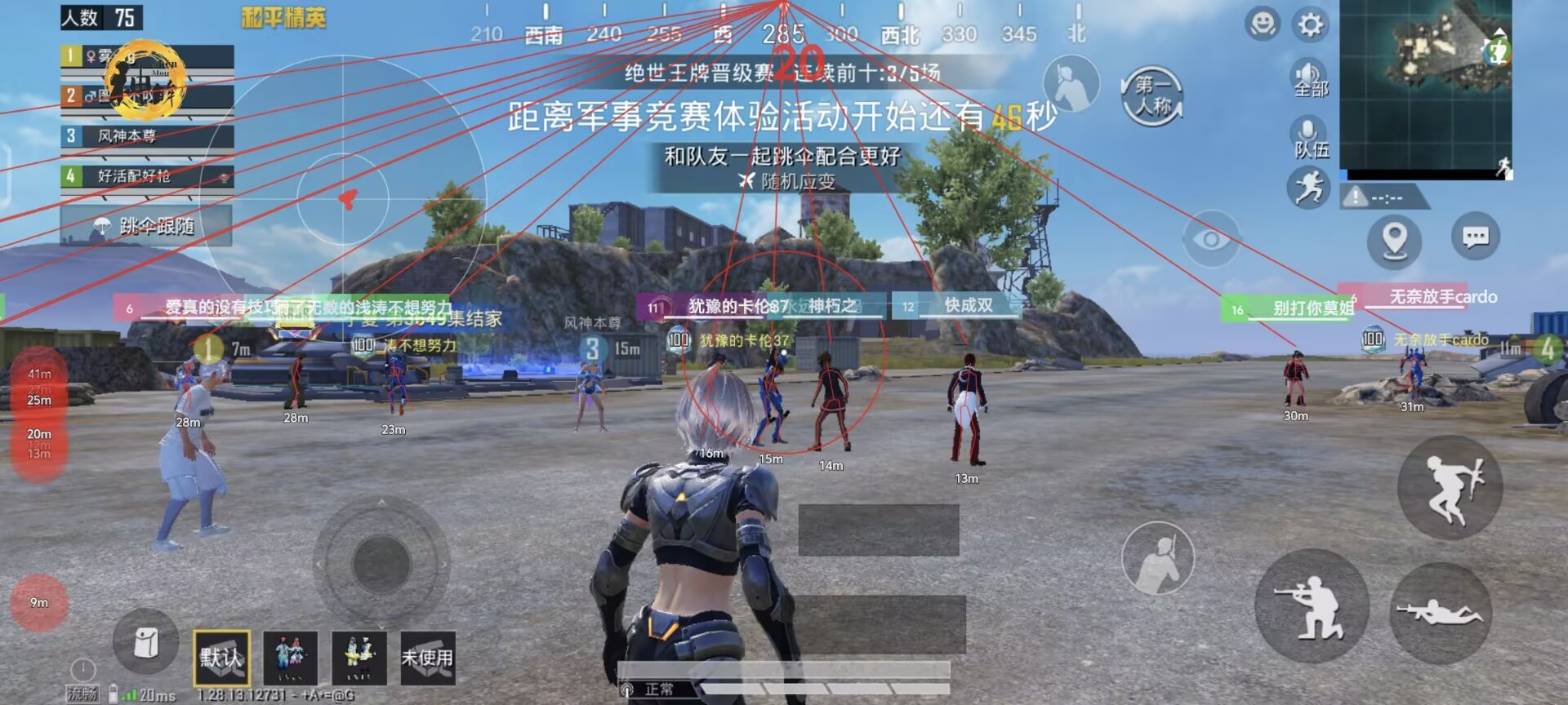 使用和平精英辅助，是技术进步还是道德退步？