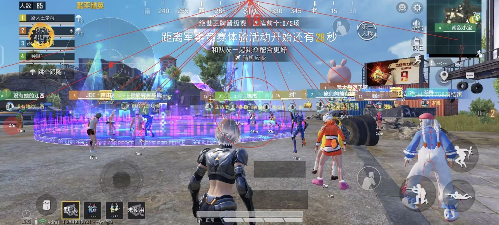 和平精英辅助软件详细评测:哪款值得信赖?
