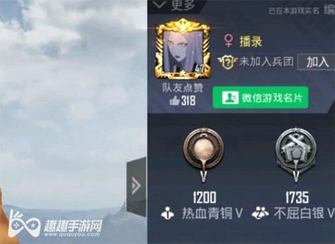 维持游戏健康：和平精英开发团队如何与社区合
