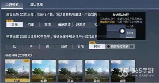 和平精英《星辰》外挂稳定直装带哥带妹首选利器