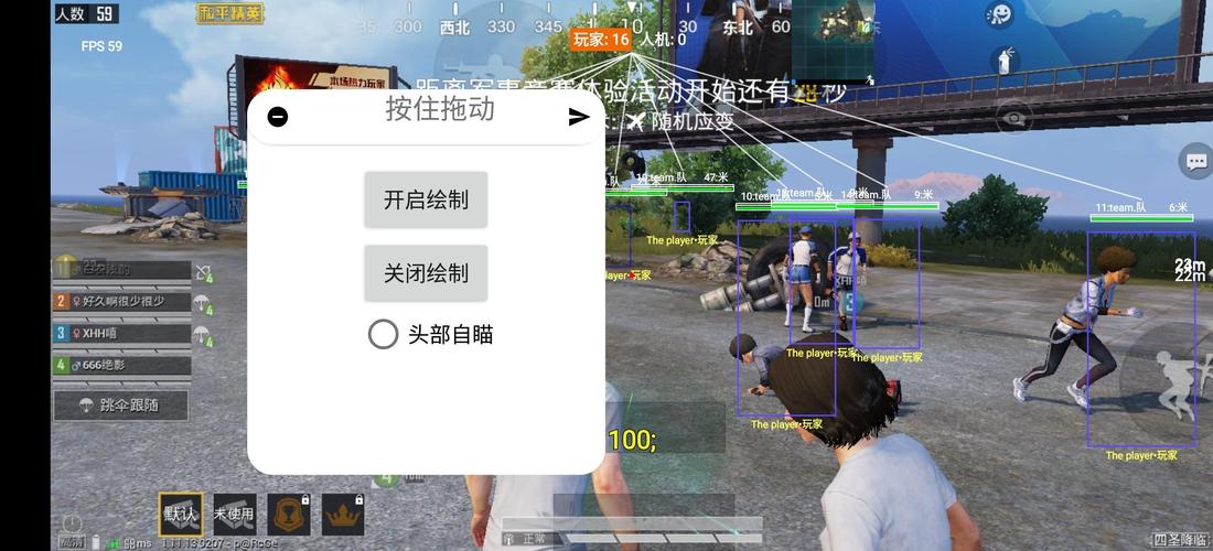 和平精英七大兵种的能力