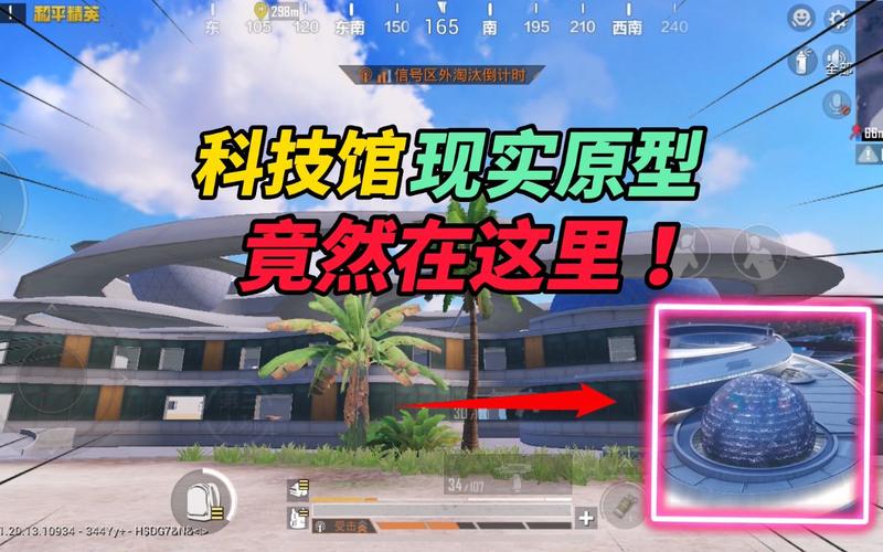 和平精英模拟器辅助【三体】支持腾讯模拟器电脑使用