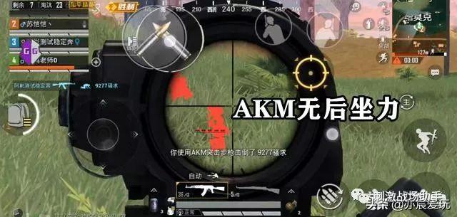 和平精英辅助《战神w》直装全网首发吃鸡吃到手软