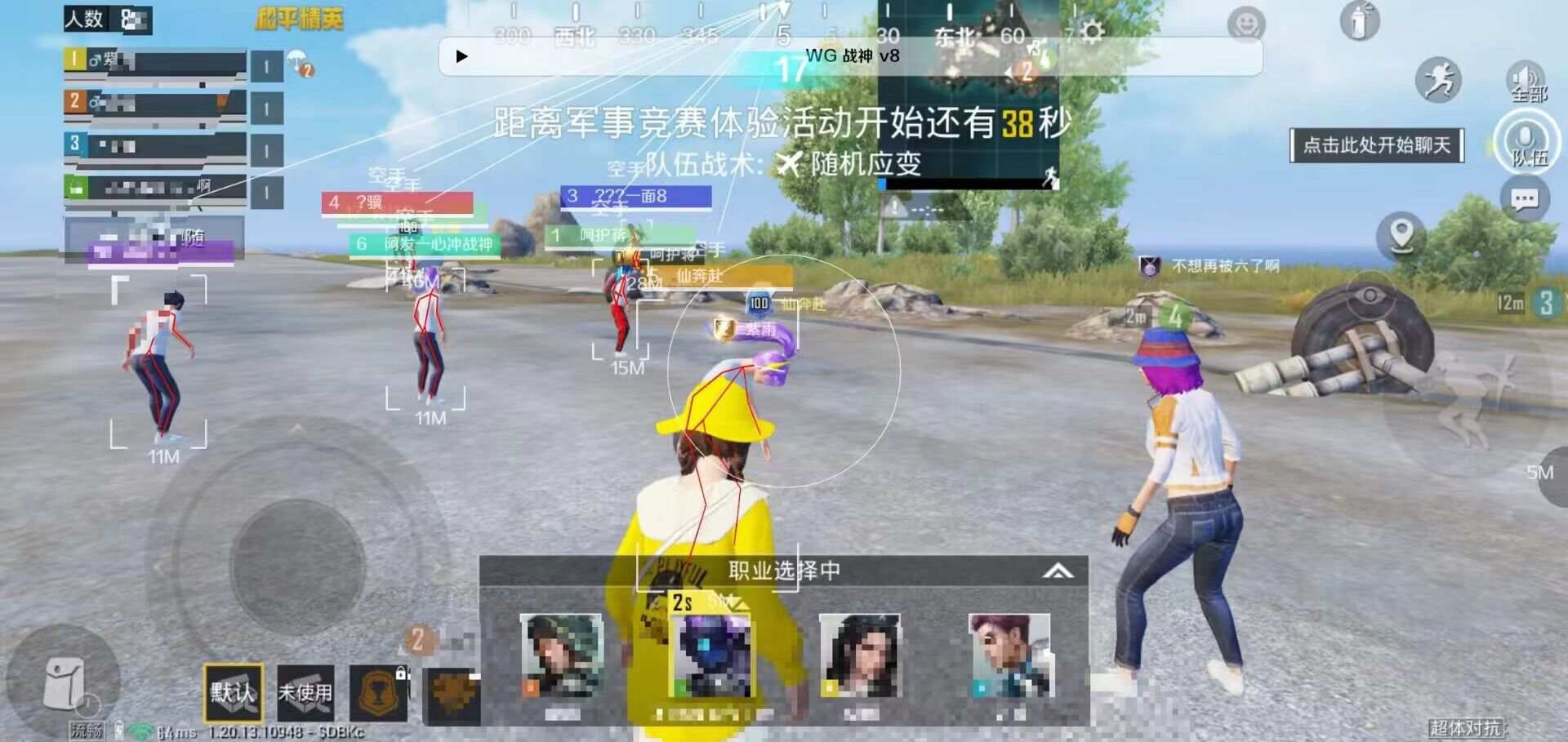 和平精英免越狱辅助【Koi】苹果IOS免签名半火辅助