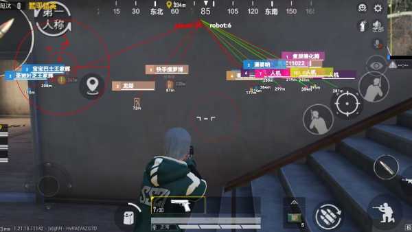 和平精英透视自瞄锁头