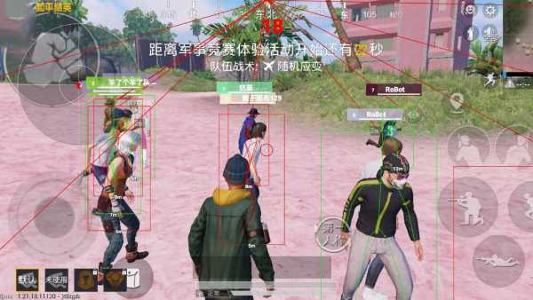 和平精英辅助【奇多直装】苹果手机IOS免越狱 免签名 巨魔安装 方框透视 骨骼射线 开枪自瞄 人物上色