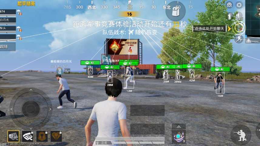 玩家心声：我为何选择或抵制和平精英辅助软件