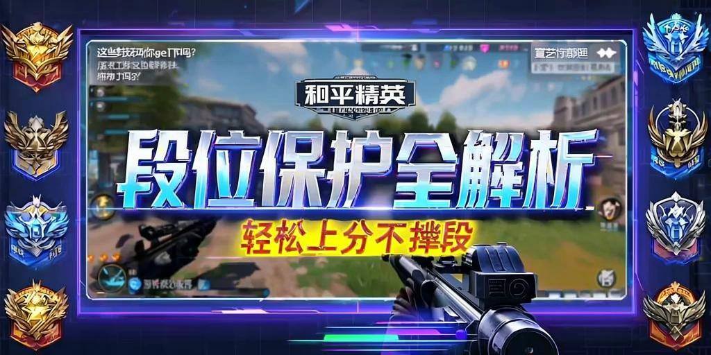 和平精英辅助【骷髅头直装V9.23】子弹追踪 锁头自瞄 触摸自瞄 无后防抖 透视血量 车辆透视