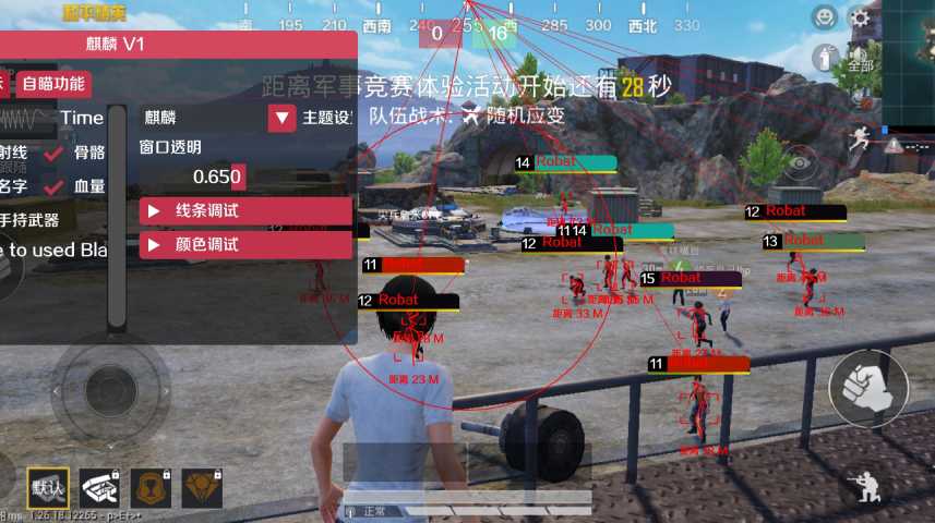 和平精英内核辅助【ADC手搓内核】无后座力 人物穿墙 人物加速 人物飞天 锁头自瞄
