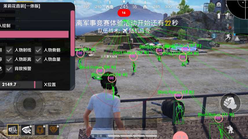 和平精英内核辅助【ADC手搓内核】无后座力 人物穿墙 人物加速 人物飞天 锁头自瞄