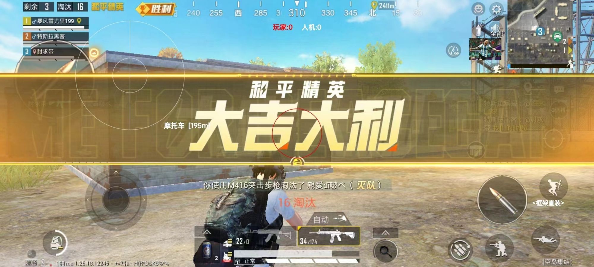 和平精英【CT5】内部辅助外挂